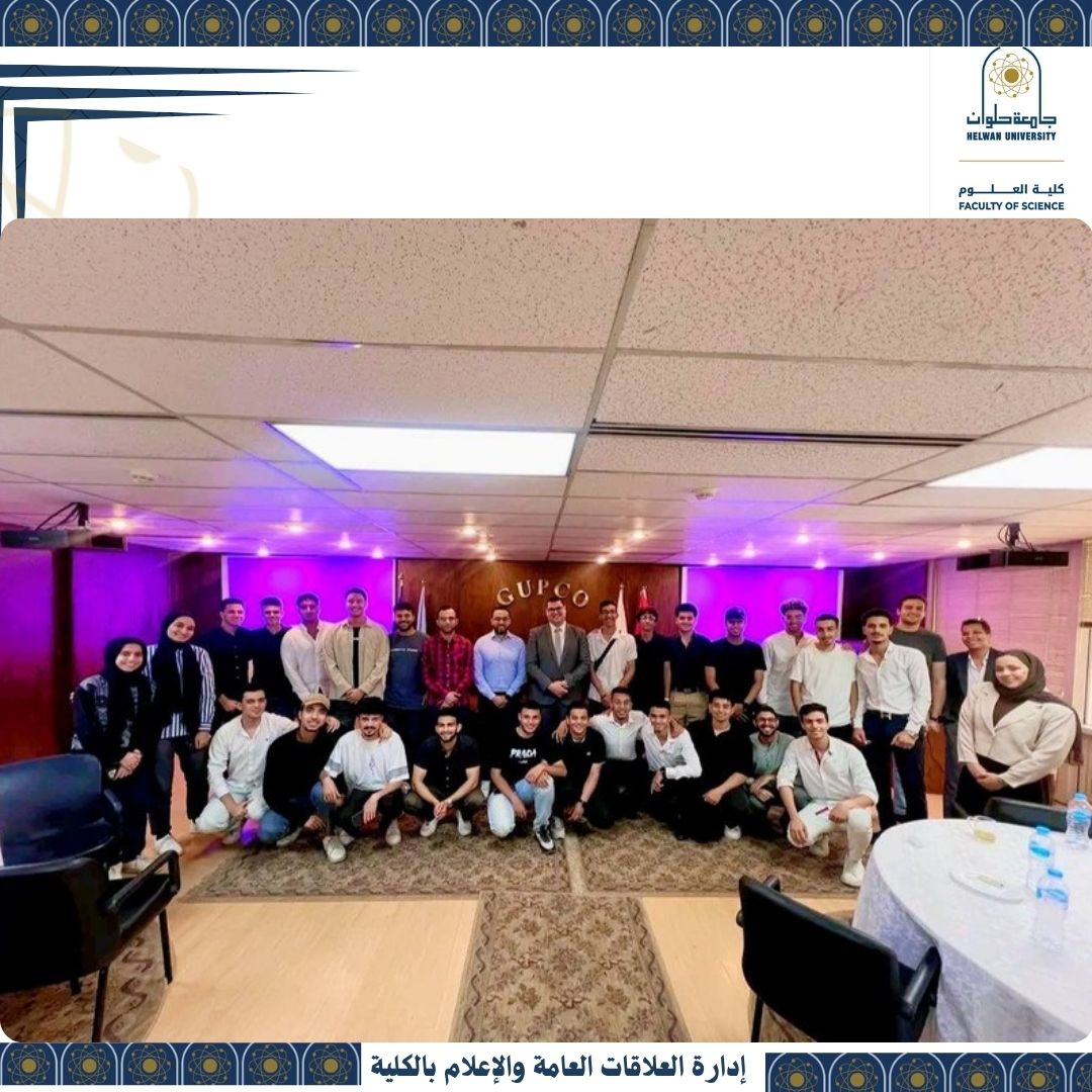 زيارة علمية متميزة لطلاب برنامج علوم البترول والمعادن إلى شركة شلمبرجير (SLB) مصر