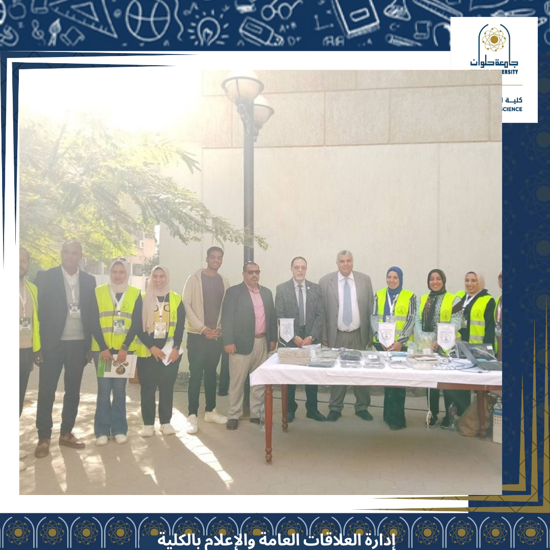 فاعليات الندوة العلمية بعنوان التغيرات المناخية "البصمة الكربونية"